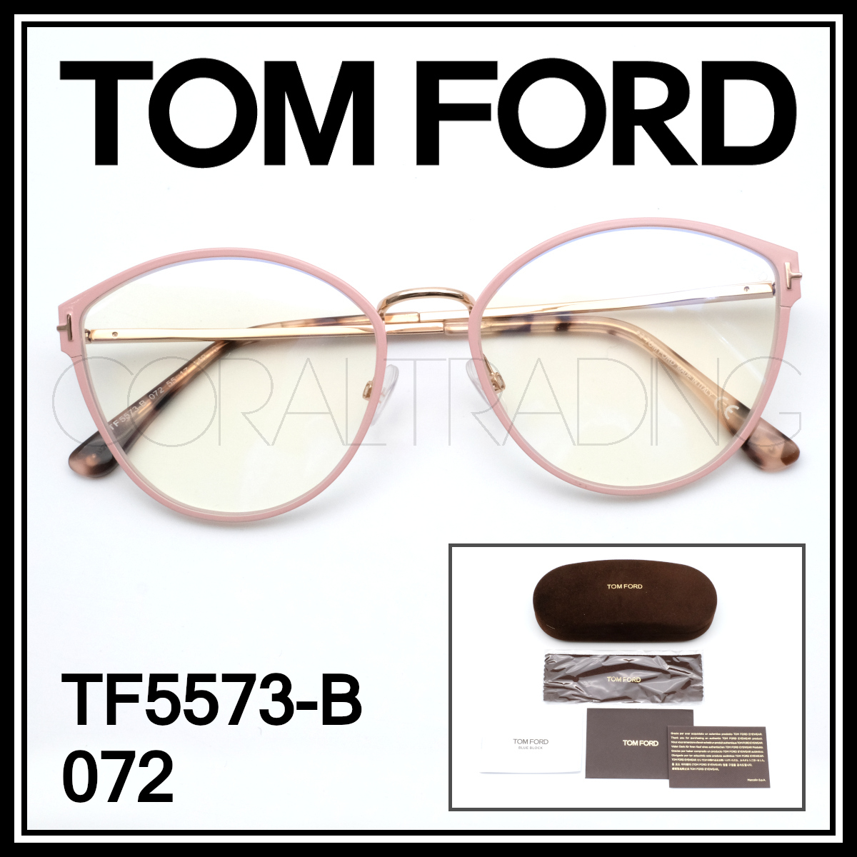 24079★新品本物！TOMFORD TF5573-B 072 ピンクベージュ/ゴールド トムフォード 定価8万超 ブルーライトカットレンズ メガネ レディース_画像1