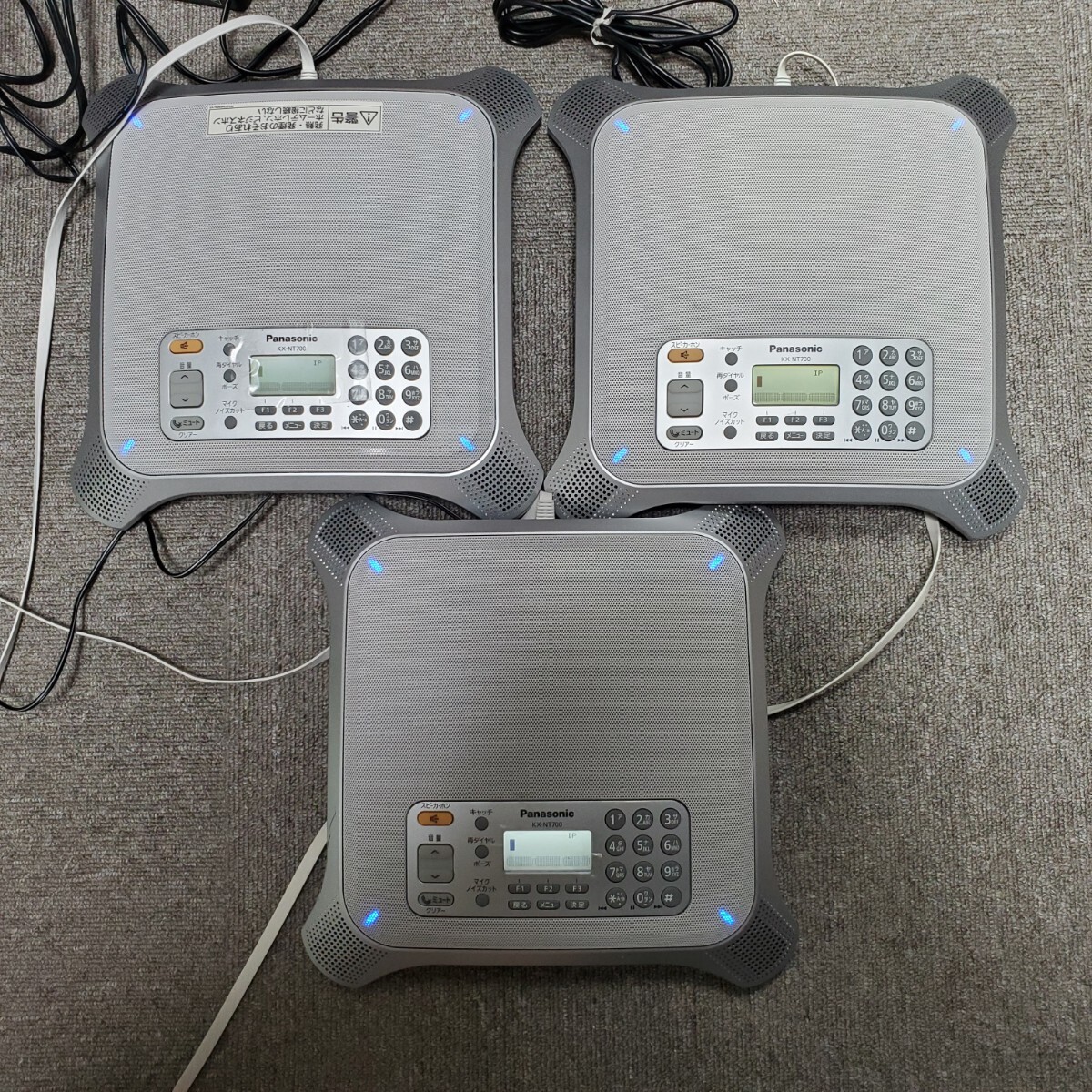 ３台セット！　パナソニック IP音声会議ホン KX-NT700N　送料無料！