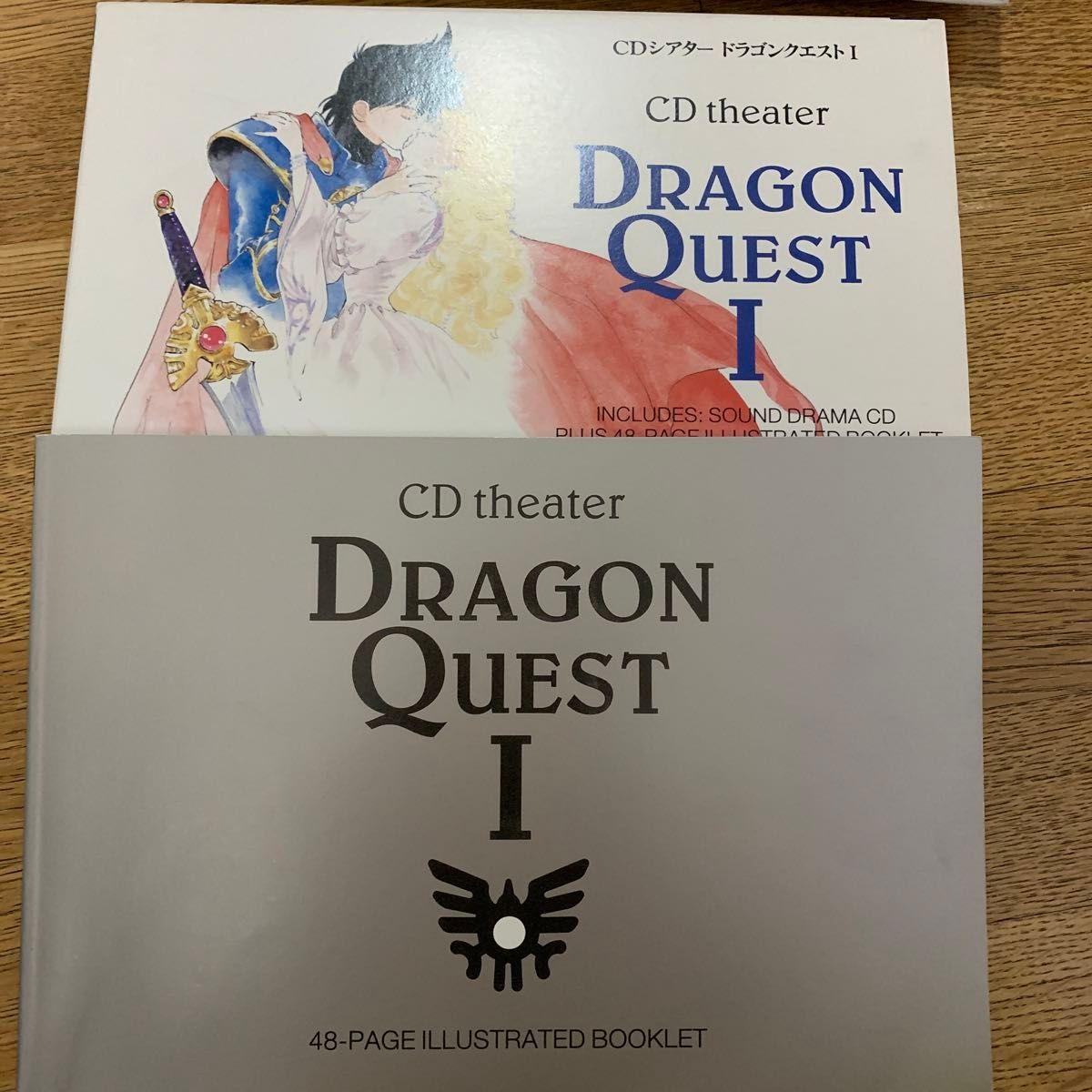 CDシアター ドラゴンクエスト1｜Yahoo!フリマ（旧PayPayフリマ）