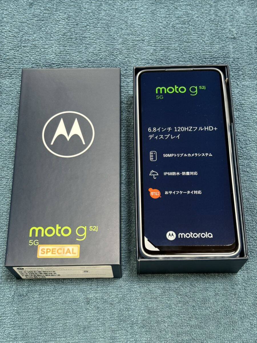 新品未使用 一括購入済み motorola moto g52j 5g special パールホワイト 256GB simフリー ( モトローラ シャオミ エクスペリア)の画像2