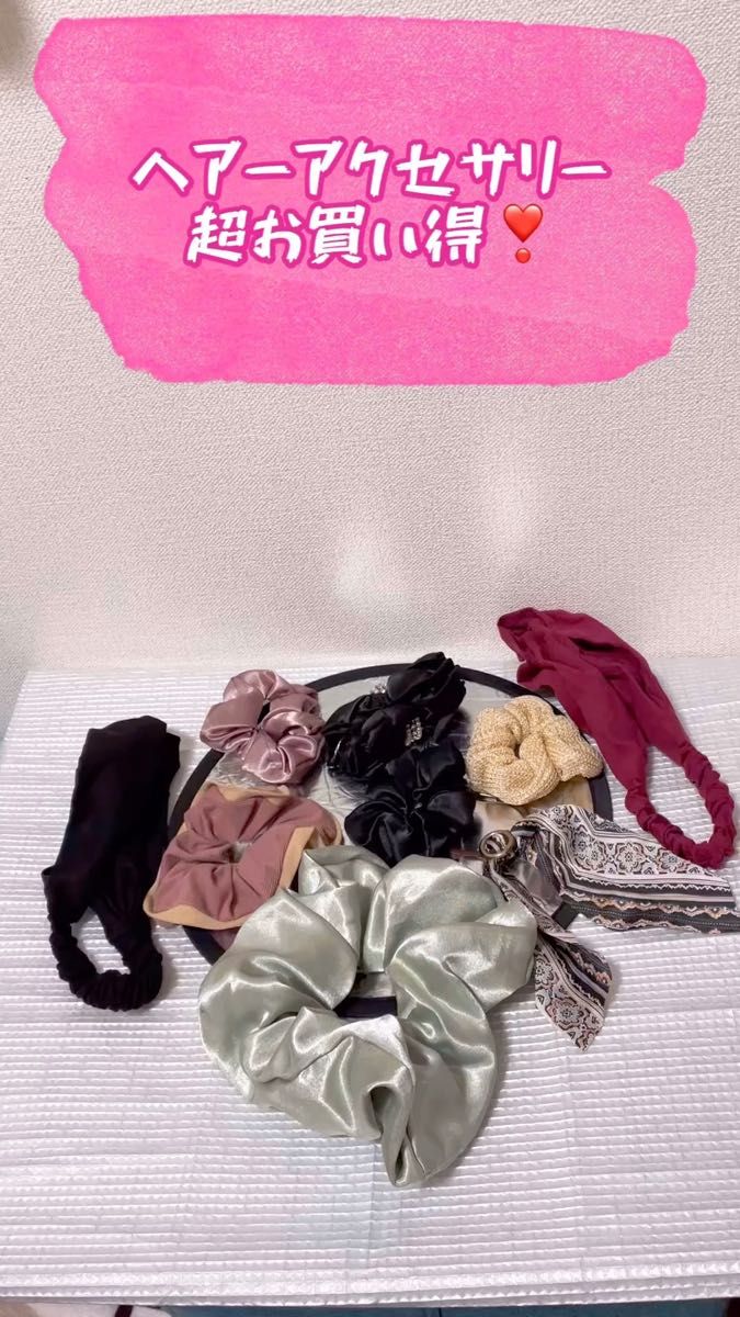 ヘアーアクセサリー【美品】シュシュ バレッタ ヘアーバンド