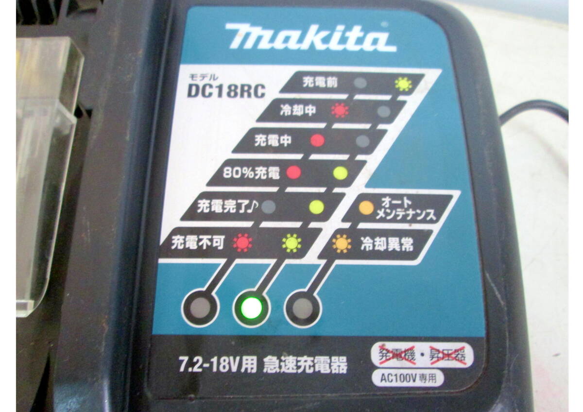 ◇ 403021 ◇ 充電器 「ジャンク品」 makita マキタ DC18RCT 7.2～18V用 ※通電可_画像6