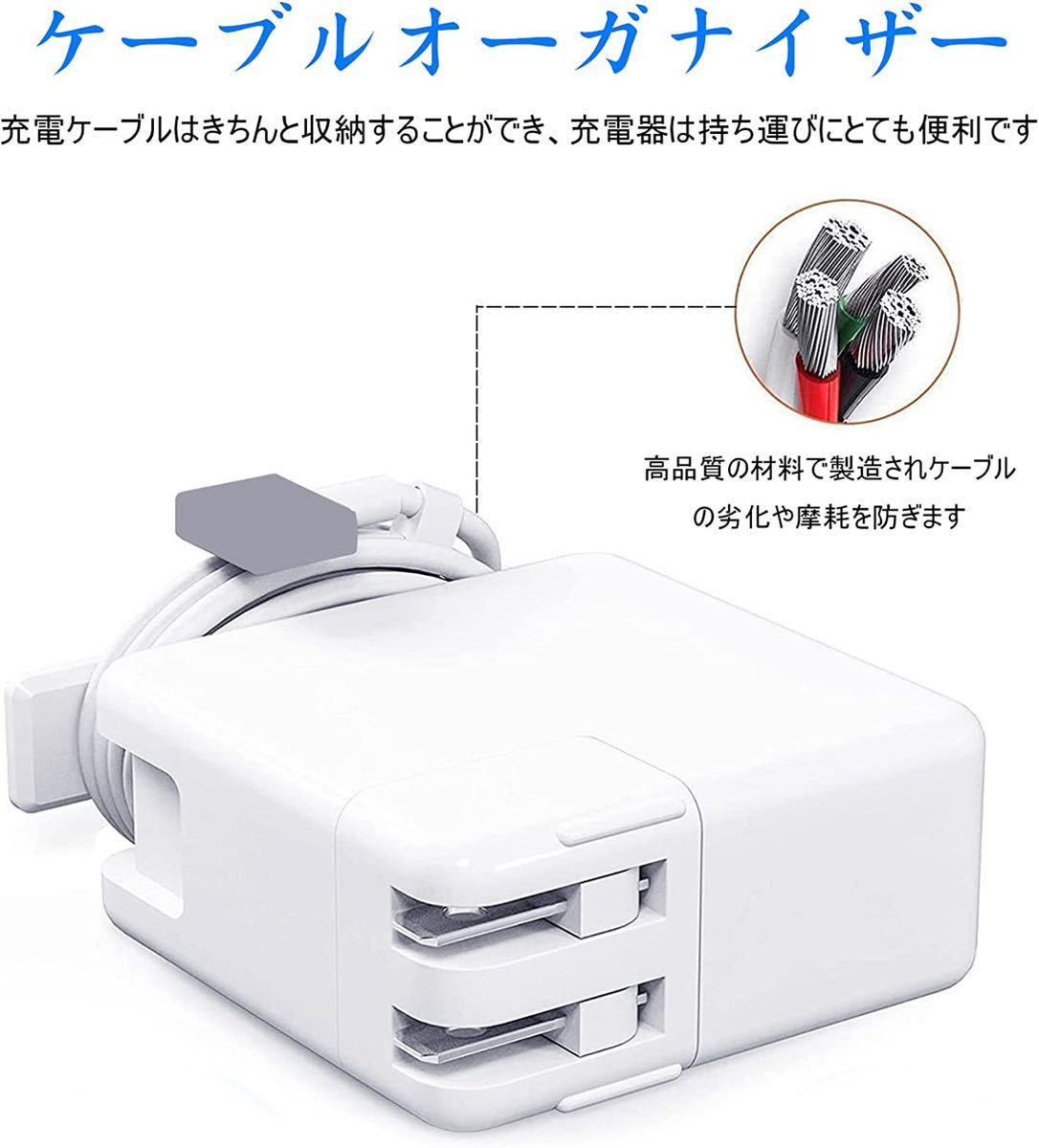 Macbook Pro 充電器 60W M2 T 型 Macbook Pro 用 互換 電源アダプタ Mac Book A1466 / A1465 / A1436 / A1435 / A1425 / A1502 T字コネクタ_画像6