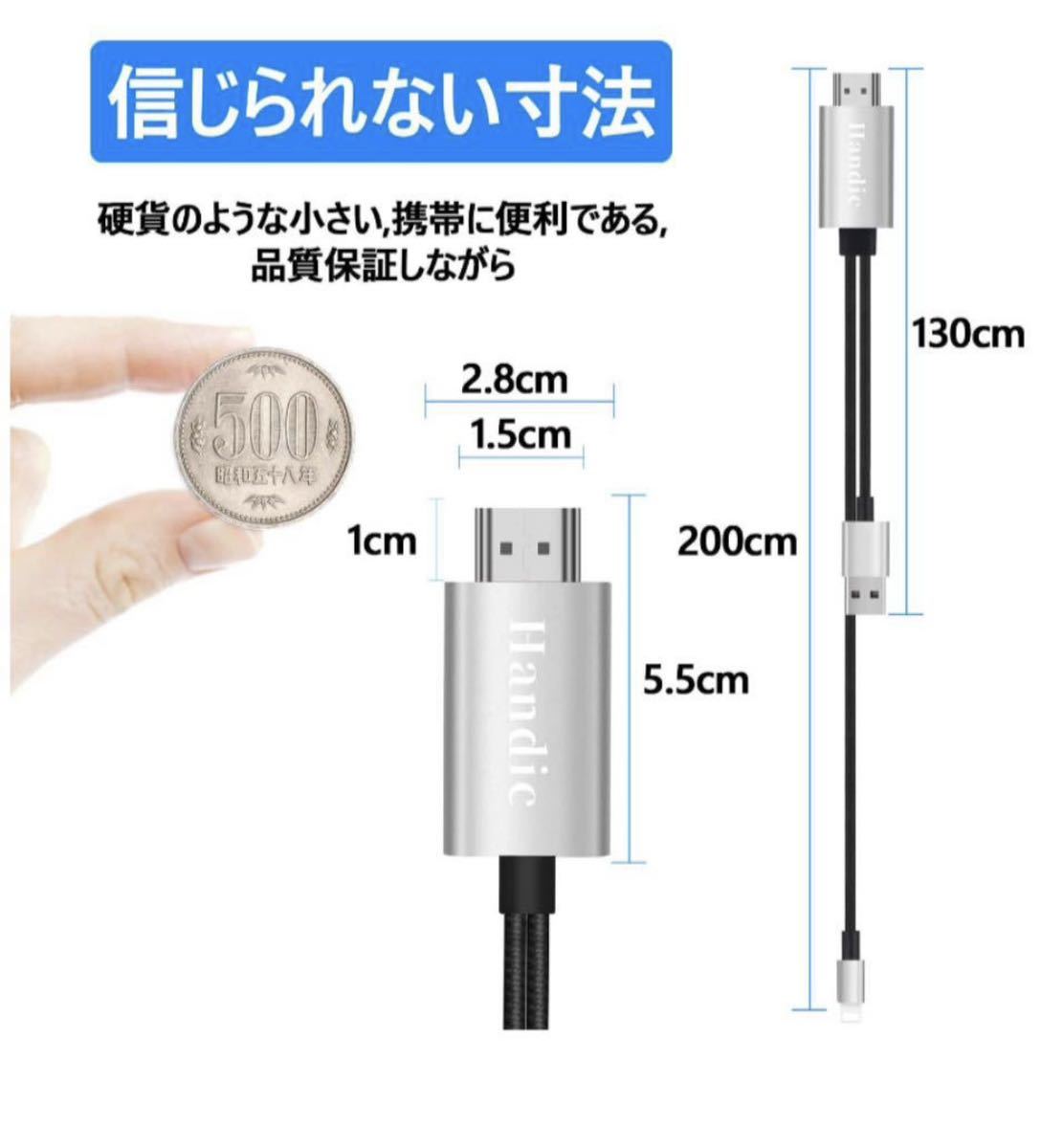 14」HDMI iphone HDMI変換ケーブルiPhon/iPad/iPodの画像4