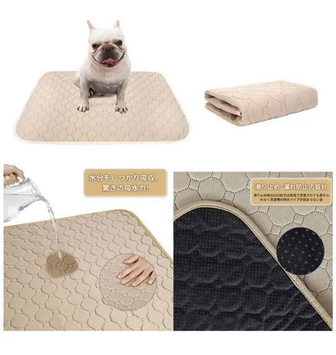 ペット用おしっこマット 犬 ベッド 防水 速乾 洗える2枚ペット用 ベージュ