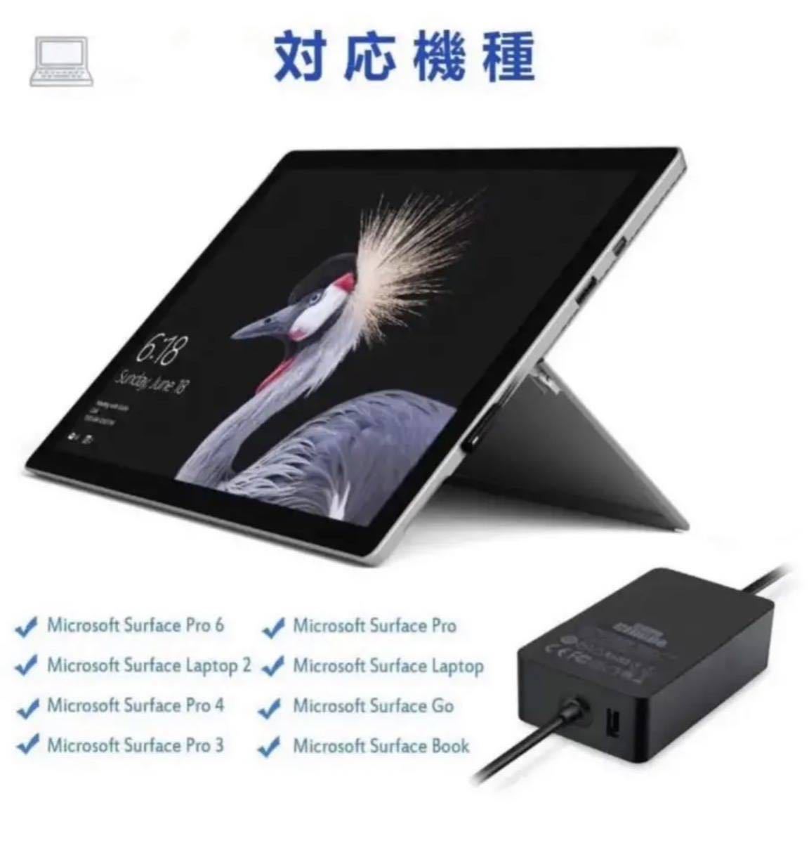 65W Surface Pro充電器 44W 36W 24W電源ACアダプター_画像7