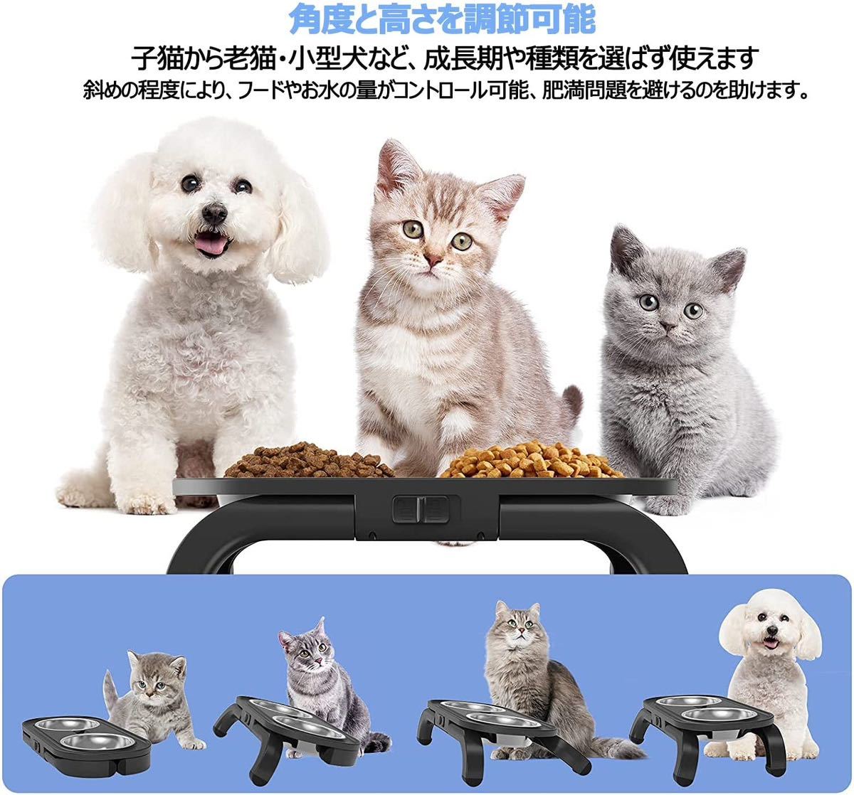 猫 食器 フードボウル猫 えさ 皿 ペットボウル 【角度＆高さ調節可能】猫ボウル_画像3