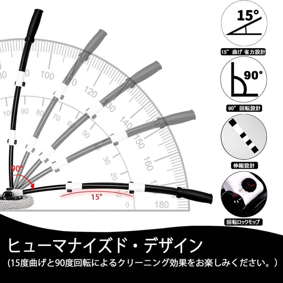 15°曲げ 洗車モップ 伸縮柄付 43 洗車 ブラシ ボディ用 洗車ブラシ 洗車用品 柔らかい トラック用品 SUV 自動車 屋根大型用洗車 モップ_画像5