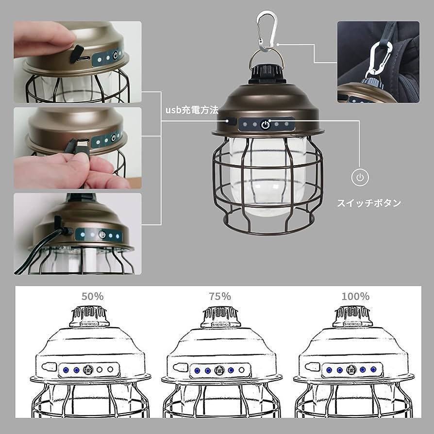 ledランタン 充電式 キャンプ ランタン レイルロードランタン 高輝度ledランタン 充電式