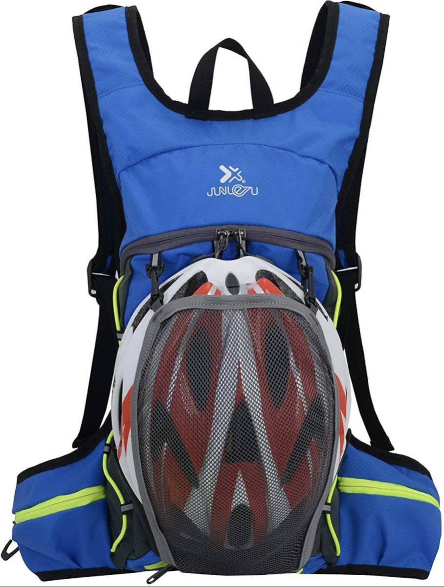超軽量 ランニングバッグ サイクリングバッグ 自転車 バッグ バックパック リュック 光反射 通気 防水 ウォーキング ハイキング防水 軽量の画像1