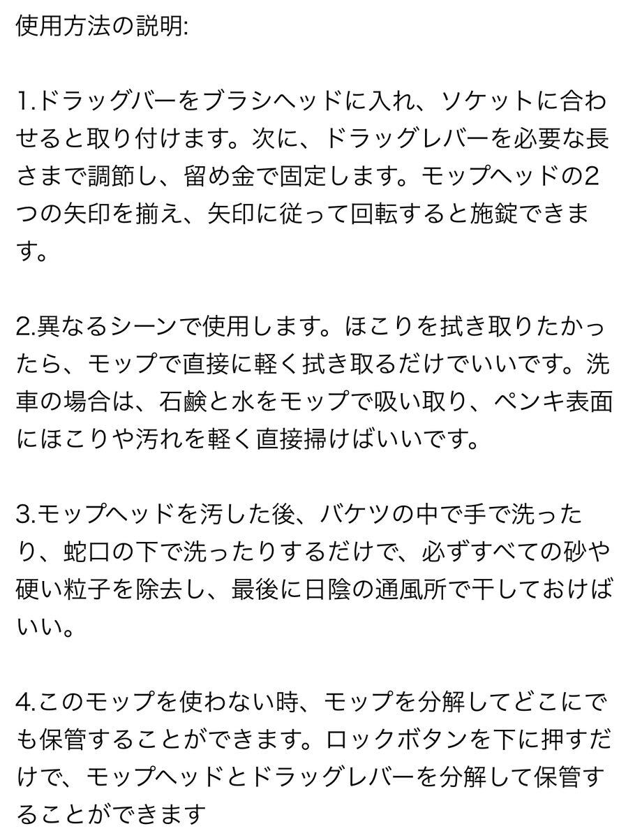 15°曲げ 洗車モップ 伸縮柄付 43 洗車 ブラシ ボディ用 洗車ブラシ 洗車用品 柔らかい トラック用品 SUV 自動車 屋根大型用洗車 モップ_画像10