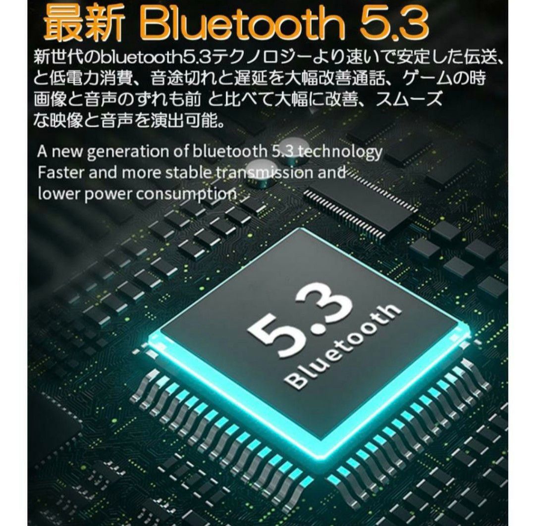 完全ワイヤレスイヤホン Bluetooth5.3 EDR 大容量1200mah 最大140h iPhone Android