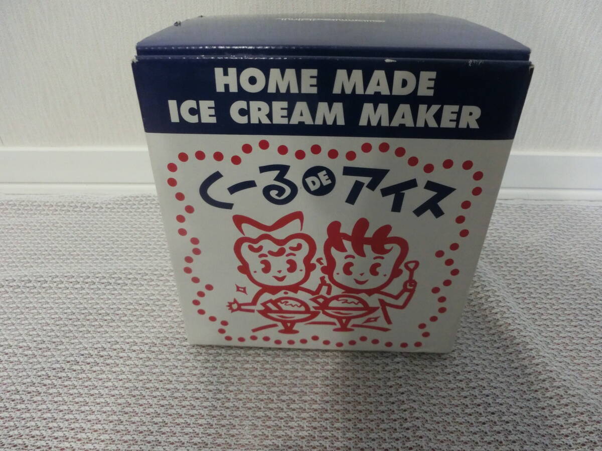 HOME MADE ICE CREAM MAKER アイスクリーム メーカー 手動式　400cc レシピ付き　未使用品_画像6