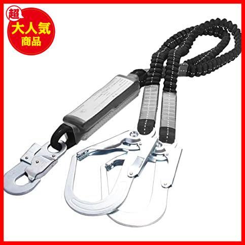 * Ran yard - small hook * [] [ new standard conform ] flexible type Ran yard 2 number .. super light weight Harness for / trunk belt type for .. system stop for apparatus 