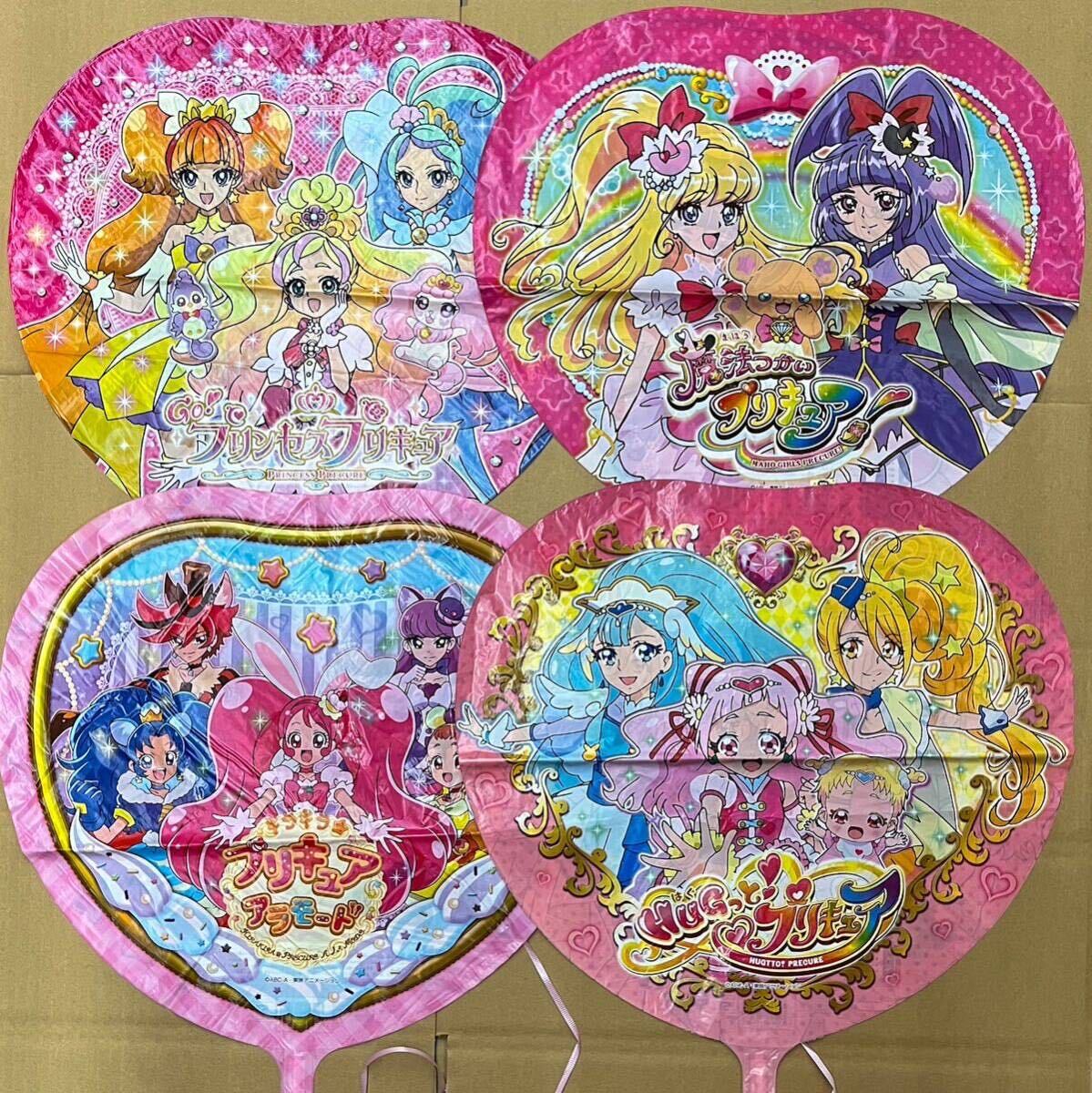 プリキュア 風船 プリキュア５ から デリシャスパーティプリキュア まで 16枚セットの画像3