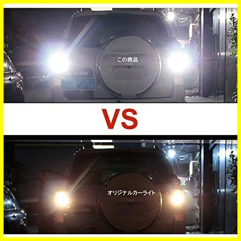 【最後の１つ！】 ★2個セット12-24V1156P21Wピン角180度★ S25 シングル球 LED バックランプ 3014SMD ホワイト ピン角180度の画像5