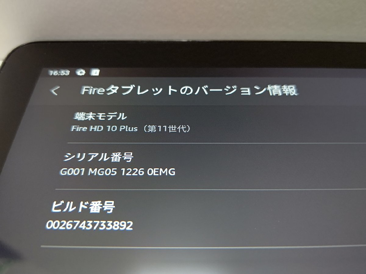 　★【39479WM】 美品 Amazon FireHD10 Plus (第11世代) ブラック 64GB Wi-Fiモデル 1円 ! 1スタ !_画像7