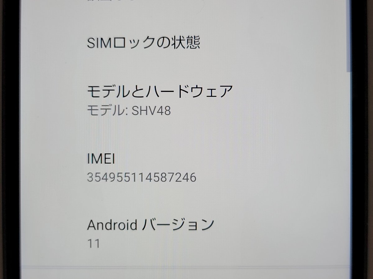 *[39577WM] Junk au SHV48 SHARP AQUOS sense3 basic черный SIM разблокирован 1 иен! 1 старт!