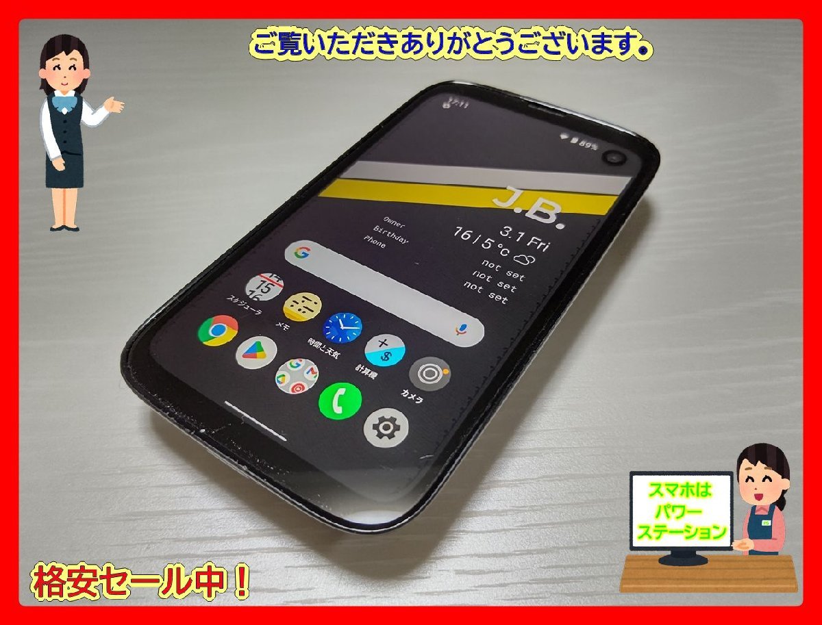 　★【38516WM】 ジャンク SoftBank A101BM BALMUDA Phone ブラック SIMトレイ欠品 1円 ! 1スタ！_画像1