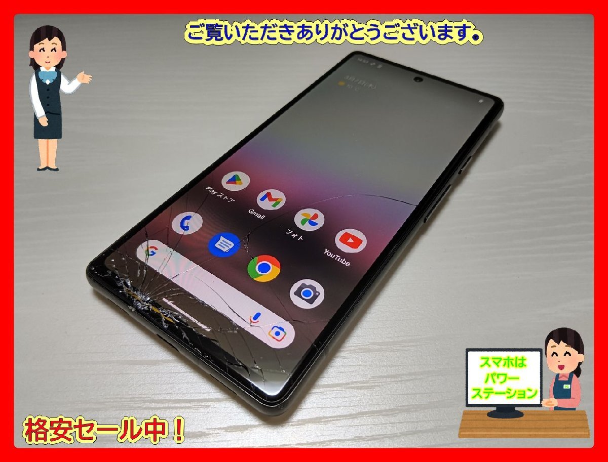 ☆【39158WM】 ジャンク Google Pixel 6a チョーク 128GB 国内版