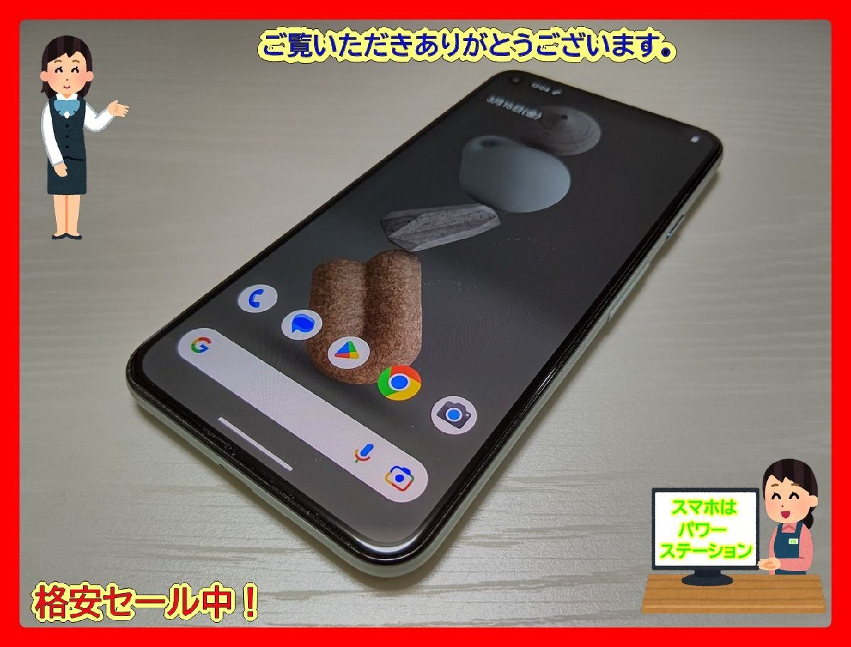 　★【39351WM】 完動品 SoftBank Google Pixel 5 ソータセージ 128GB SIMロック解除済 1円 ! 1スタ !_画像1