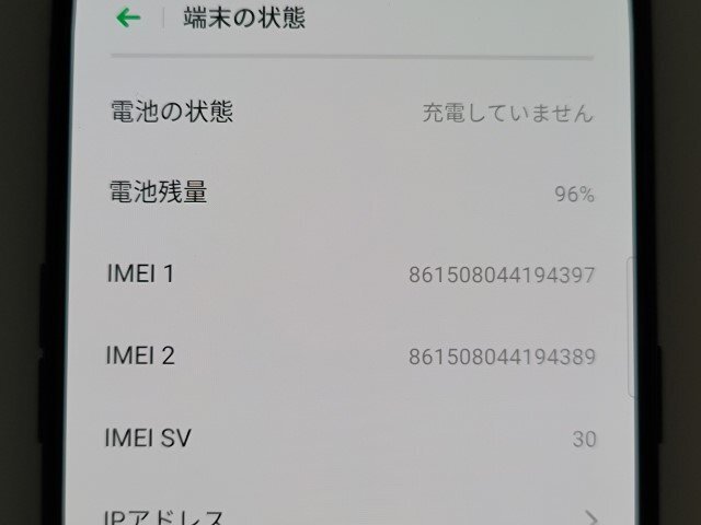 　★【39596WM】 ジャンク OPPO Reno A CPH1983 ブラック 64GB 国内版SIMフリー 1円 ! 1スタ !_画像7