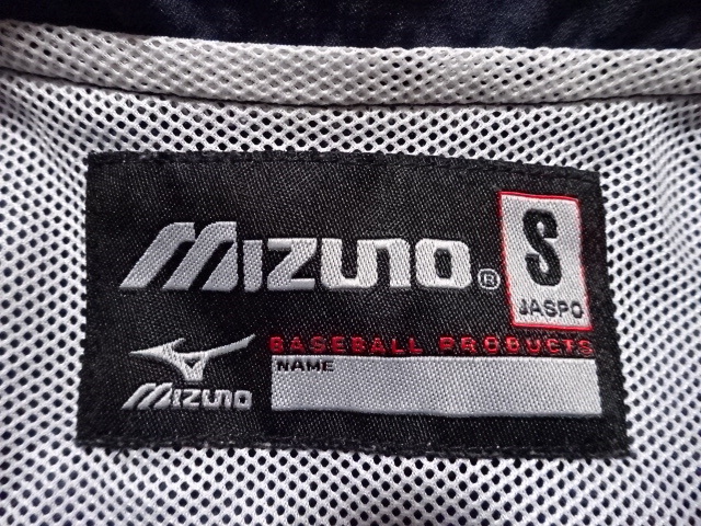 ■0322■ミズノ MIZUNO 野球ウェア ジャケット ウィンドブレーカー S●_画像2