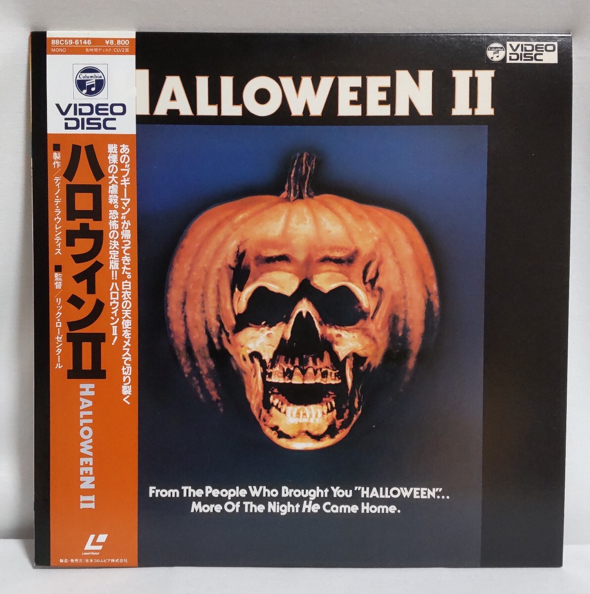  Halloween II demon. . type Friday the 13th sa superior complete record demon. marsh hing opera seat .. .. laser disk 