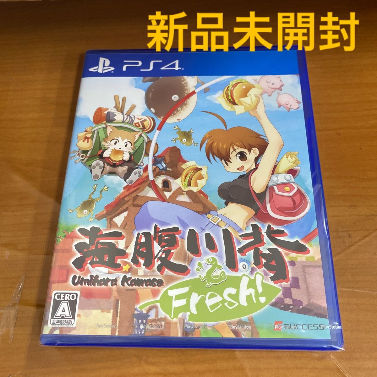 新品未開封 PS4 海腹川背 フレッシュ！ Fresh!
