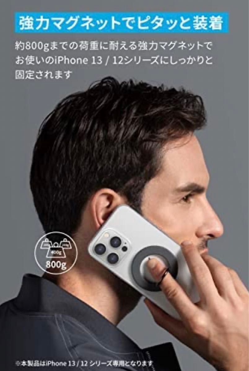 送料込 未開封 Anker610 Magnetic Phone Grip (MagGo)(マグネット式スマホリング）ホワイト