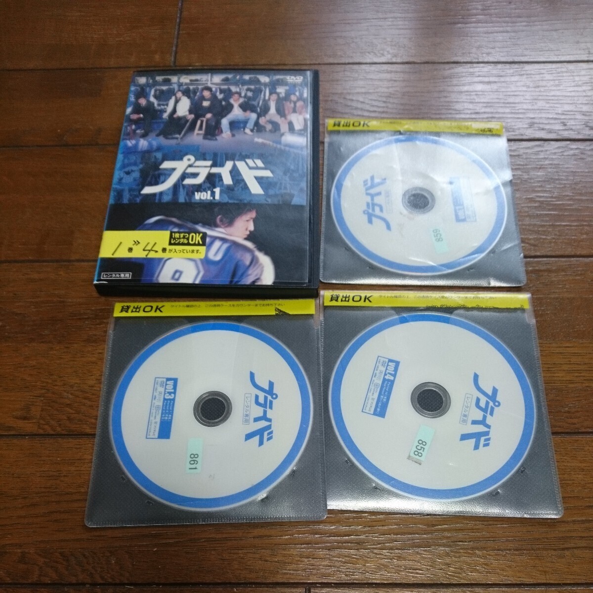 レンタル DVD プライド 3巻セット 2巻無し 木村拓哉 _画像2