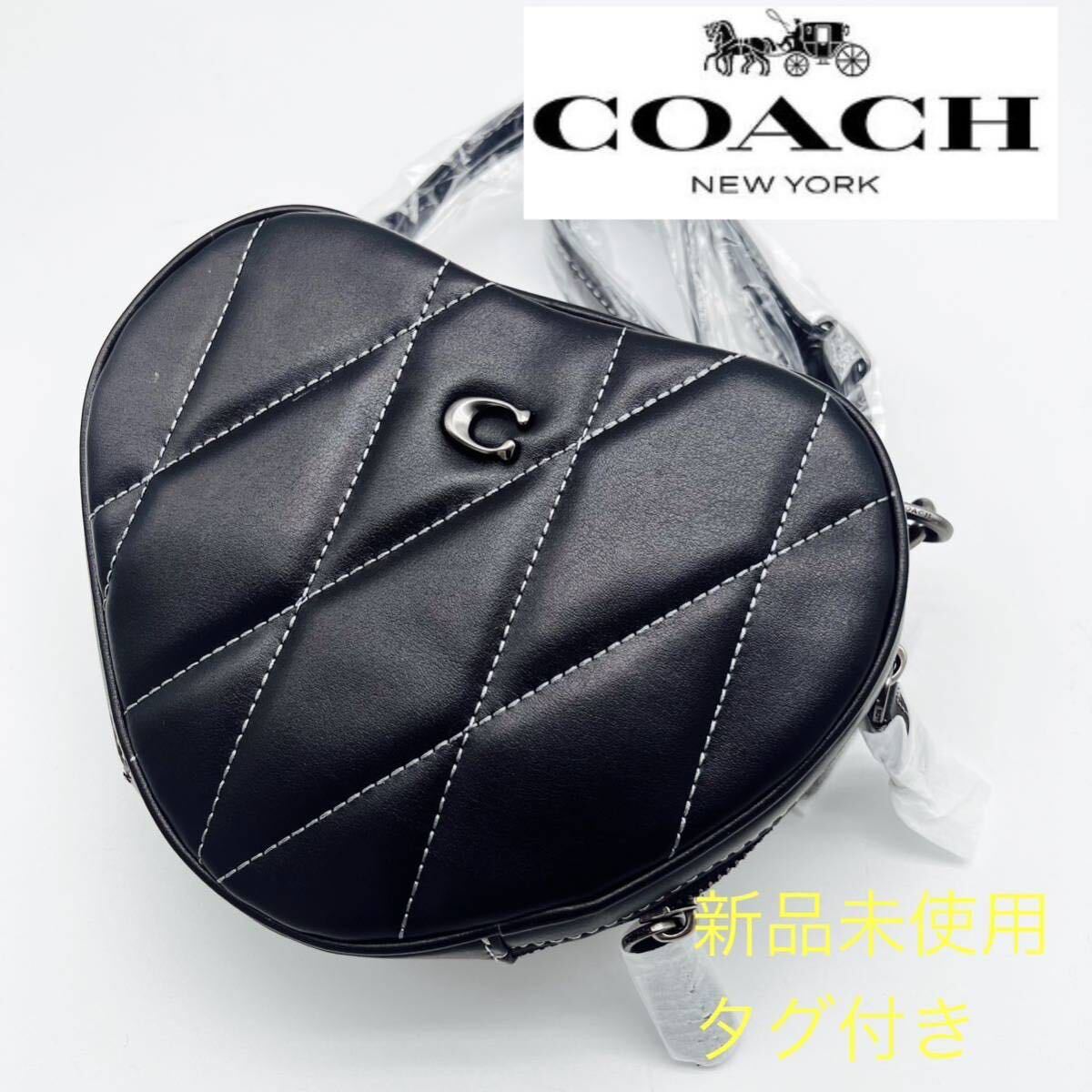 【1円スタート】コーチ　COACH coach ハート　キルティング　バッグ　レザー　ショルダー　　正規品　新品　未使用　タグ付き_画像1