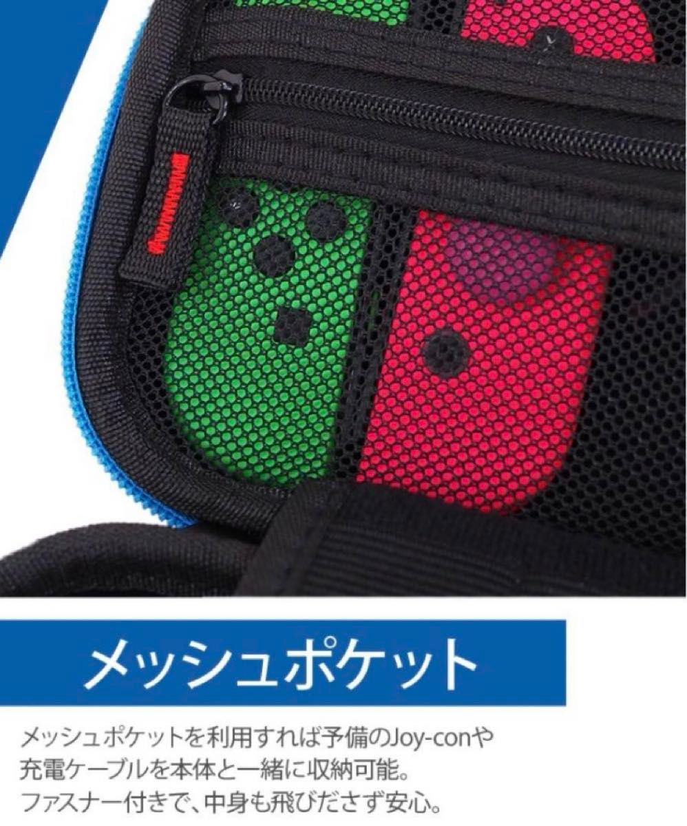 お値下げ！Nintendo Switch Lite ケース　赤色　新品！ 収納バッグ 