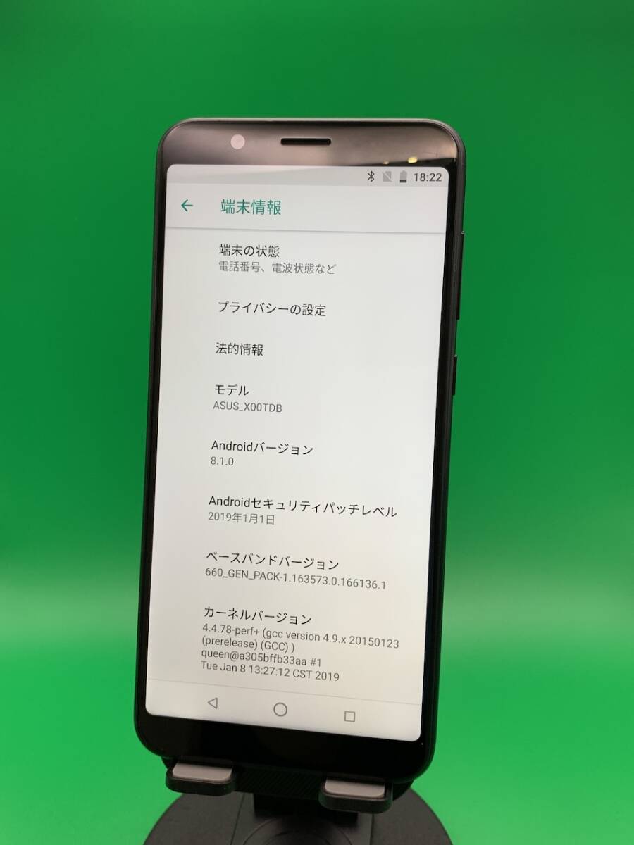 ★美品 ZenFone Max Pro (M1) 32GB SIMフリー 最大容量良好 格安SIM可 ASUS_X00TDB ディープシーブラック 中古 BDM0276 A-8