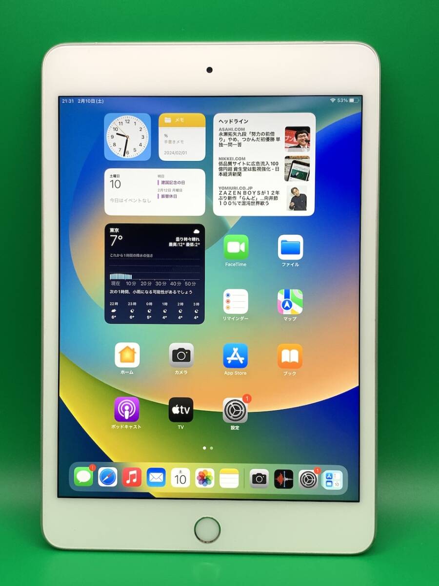 ★美品 iPad mini 7.9インチ 第5世代 Wi-Fi+Cellula 64GB SIMロックフリー 最大容量91% 格安SIM可 KDDI ○ MUX62J/A シルバー BP2102_画像1