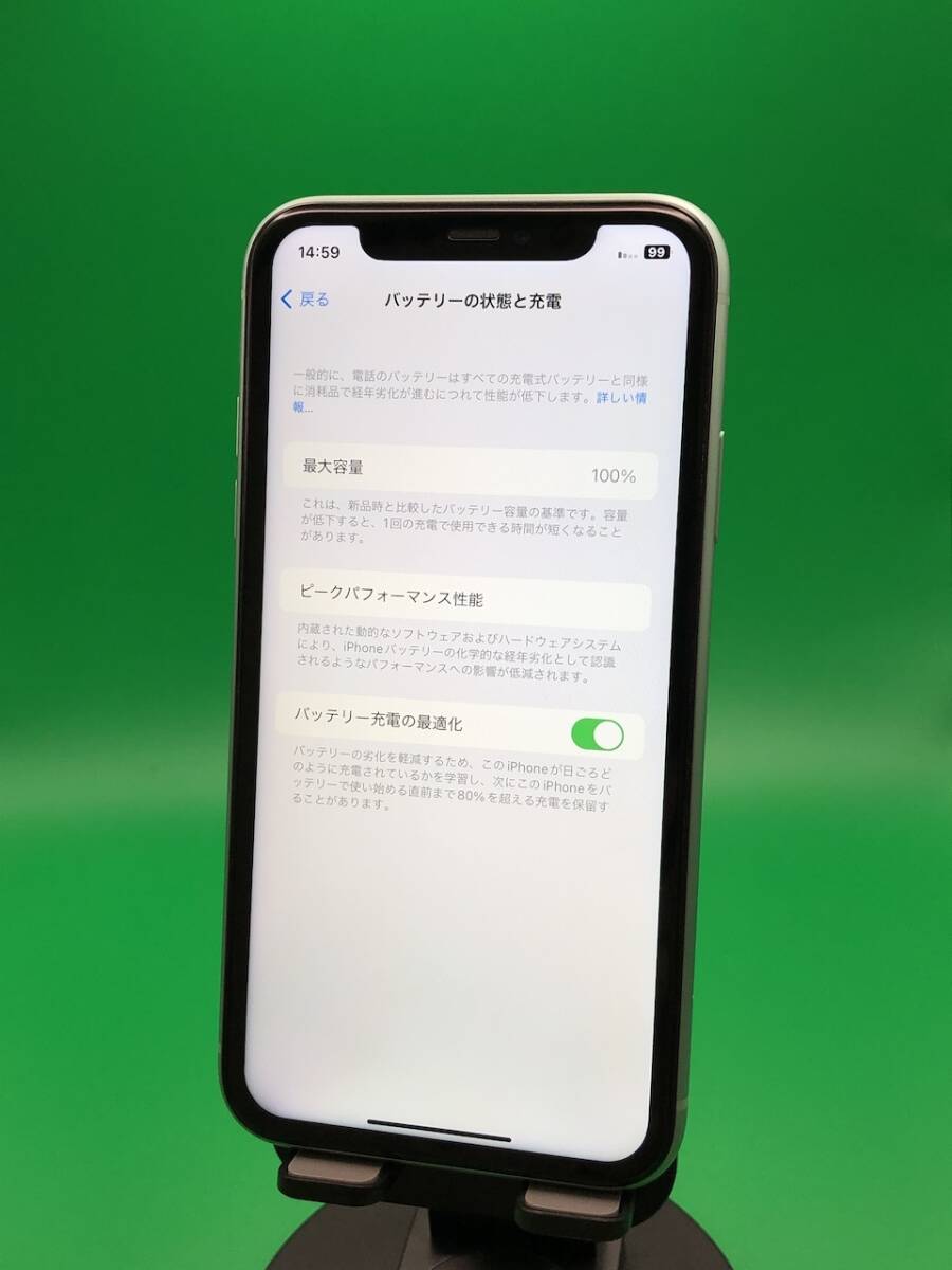 ★美品 iPhone 11 64GB SIMロック解除済み 最大容量100% 格安SIM可 Apple SIMフリー MHDG3J/A グリーン 中古  MB0446