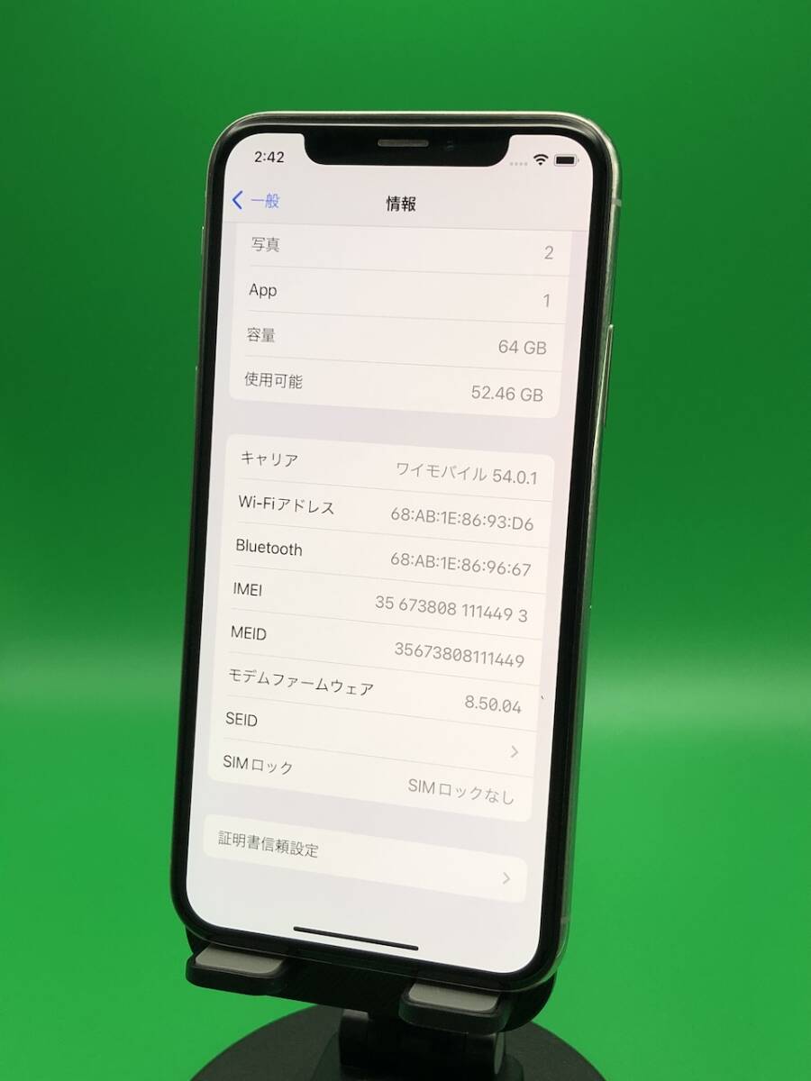 ★バッテリー新品 iPhone X 64GB SIMフリー 最大容量100% 格安SIM可 SoftBank ○ MQAY2 J/A シルバー 中古 新古品 MB0504 6の画像3