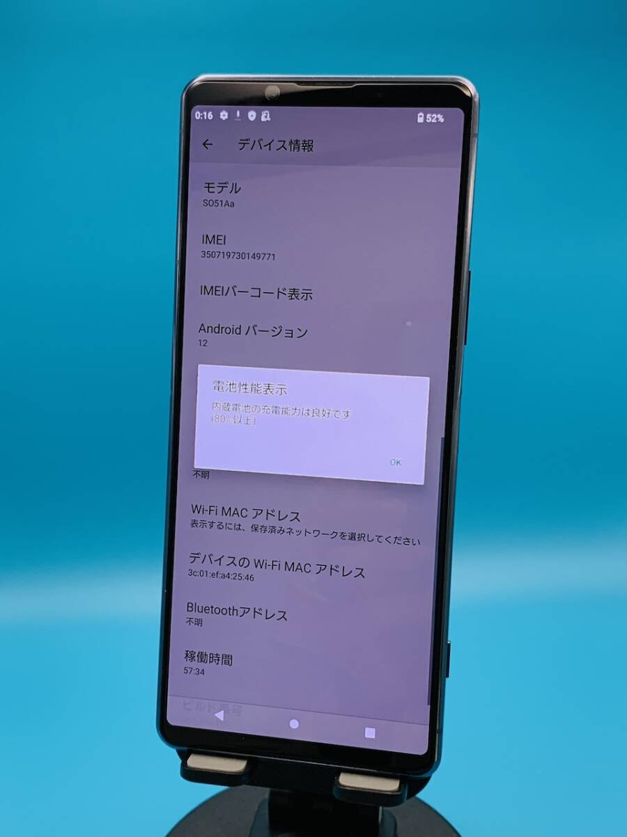 * a little beautiful goods Xperia 1 II 128GB SIM lock released . most high capacity excellent cheap SIM possible docomo 0 SO51Aa purple BCO1855 A-6