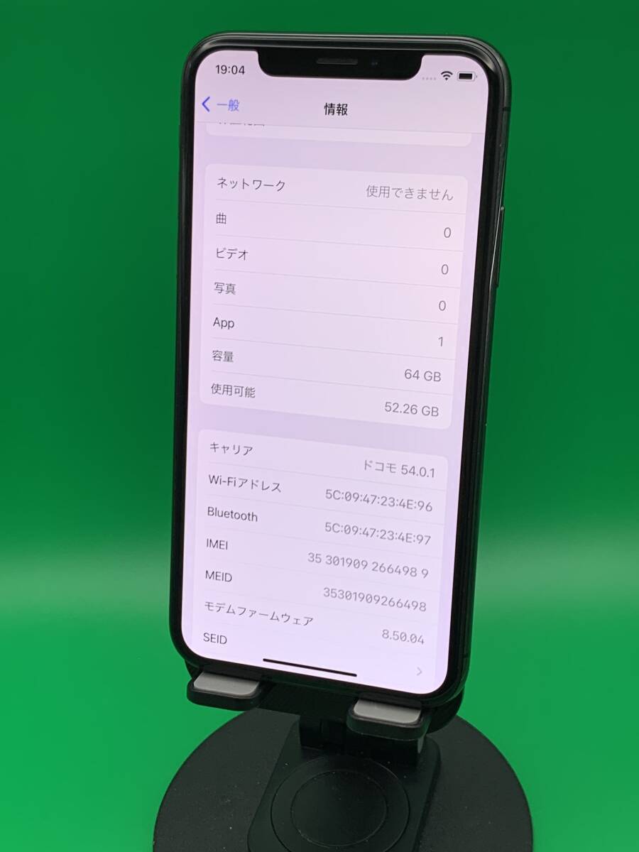 ★本体美品 iPhone X 64GB SIMロック解除済み 最大容量100% 格安SIM可 docomo ○ NQAX2J/A スペースグレー 627638-1 6_画像3