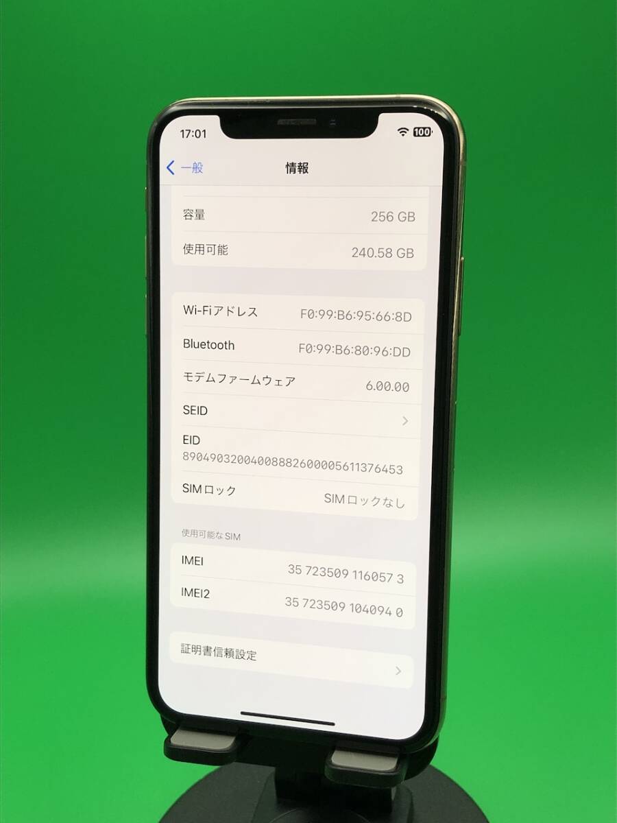 ★やや美品 iPhone XS 256GB SIMロック解除済み 最大容量99% 格安SIM可 docomo ○ MTE22 J/A ゴールド 1144535 6の画像4