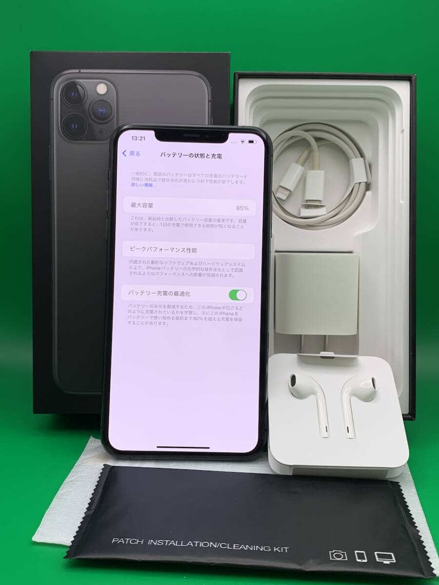 ★極美品 iPhone 11 Pro Max 256GB SIMフリー 格安SIM可 SoftBank ○ MWHJ2J/A スペースグレー 中古 新古品 EP0370 5