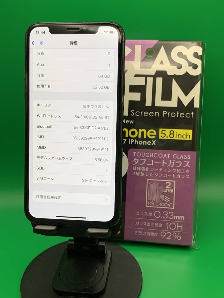 ★美品 iPhone X 64GB SIMフリー 最大容量100% 格安SIM可 docomo ○ MQAX2 J/A スペースグレー 中古 新古品 MB0309 5の画像2