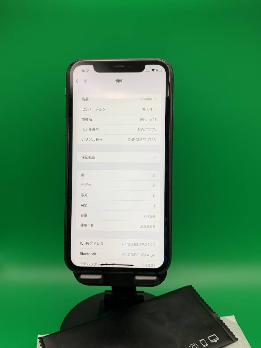 ★激安 iPhone 11 64GB SIMフリー 格安SIM可 SoftBank ○ NWLT2J/A ブラック 中古 新古品 WD0902 2