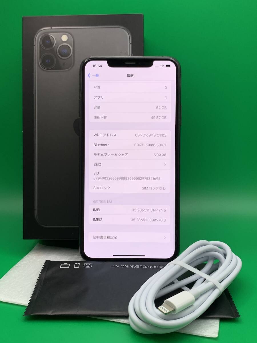 ★極美品 iPhone 11 Pro Max 64GB SIMフリー 最大容量95% 格安SIM可 docomo ○ NWHD2J/A スペースグレー 中古 新古品 536228 2の画像2