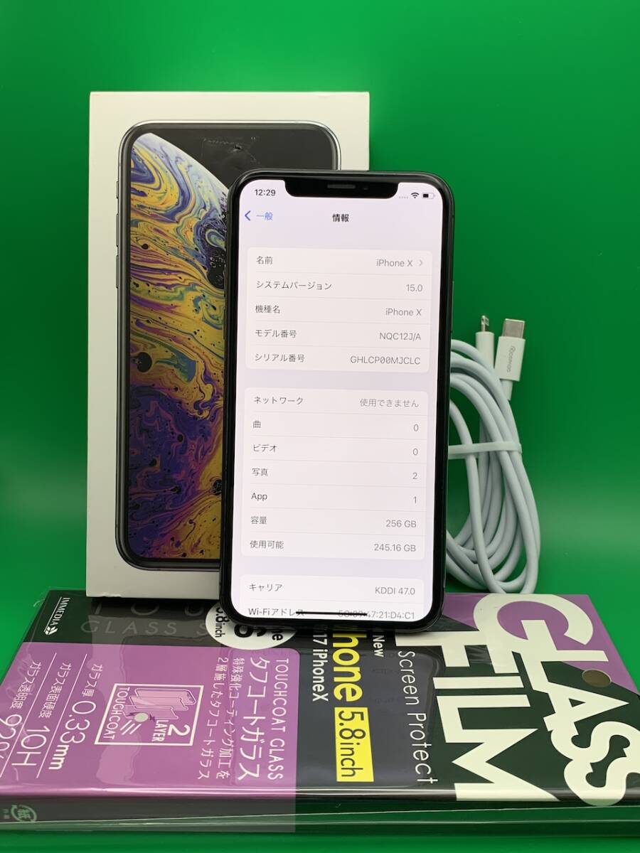 ★激安 iPhone X 256GB SIMロック未解除 最大容量90% AU ー NQC12J/A スペースグレー 中古 新古品 BP0283