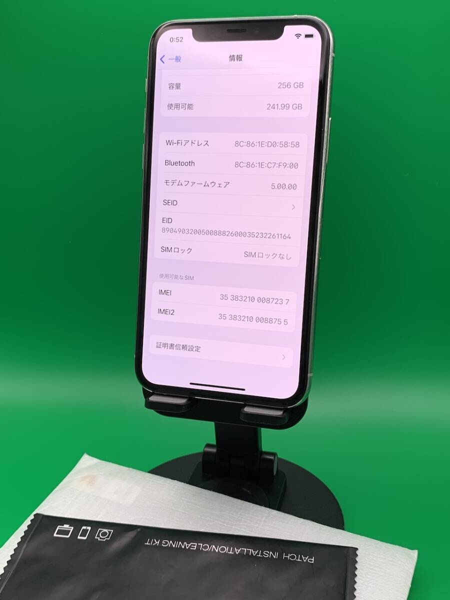 激安 iPhone 11 Pro 256GB SIMフリー 格安SIM可 KDDI MWC82J/A 激安 iPhone 11 Pro 256GB SIMフリー 格安SIM可 KDDI MWC82J/A