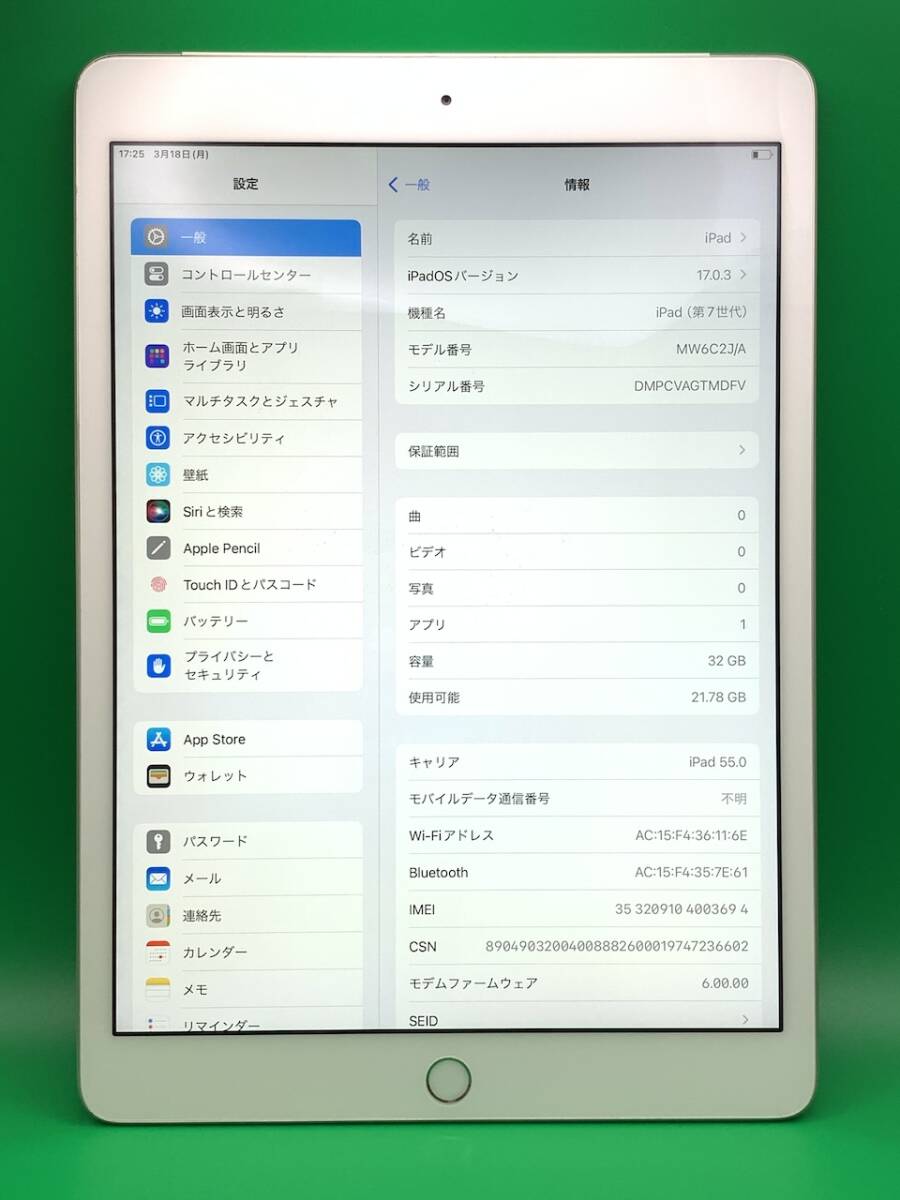 ★激安・訳あり iPad 第7世代 Wi-Fi + Cellular 32GB SIMフリー 最大容量91% 格安SIM可 au ◯ MW6C2JA 中古 新古品 OG0100211080 4_画像1