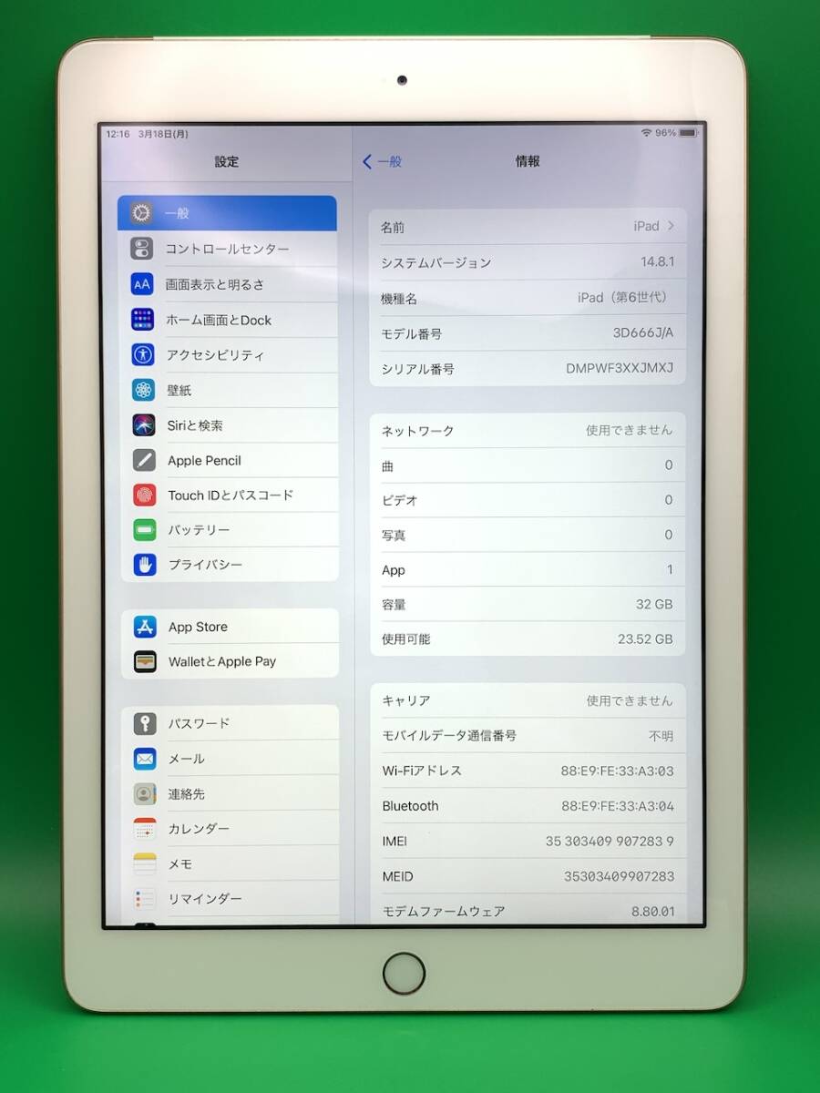 ★激安 iPad 第6世代 Wi-Fi+Cellular 32GB SIMフリー 格安SIM可 KDDI ○ 3D666J/A ゴールド 中古 新古品 HSD017 デモ機の画像1