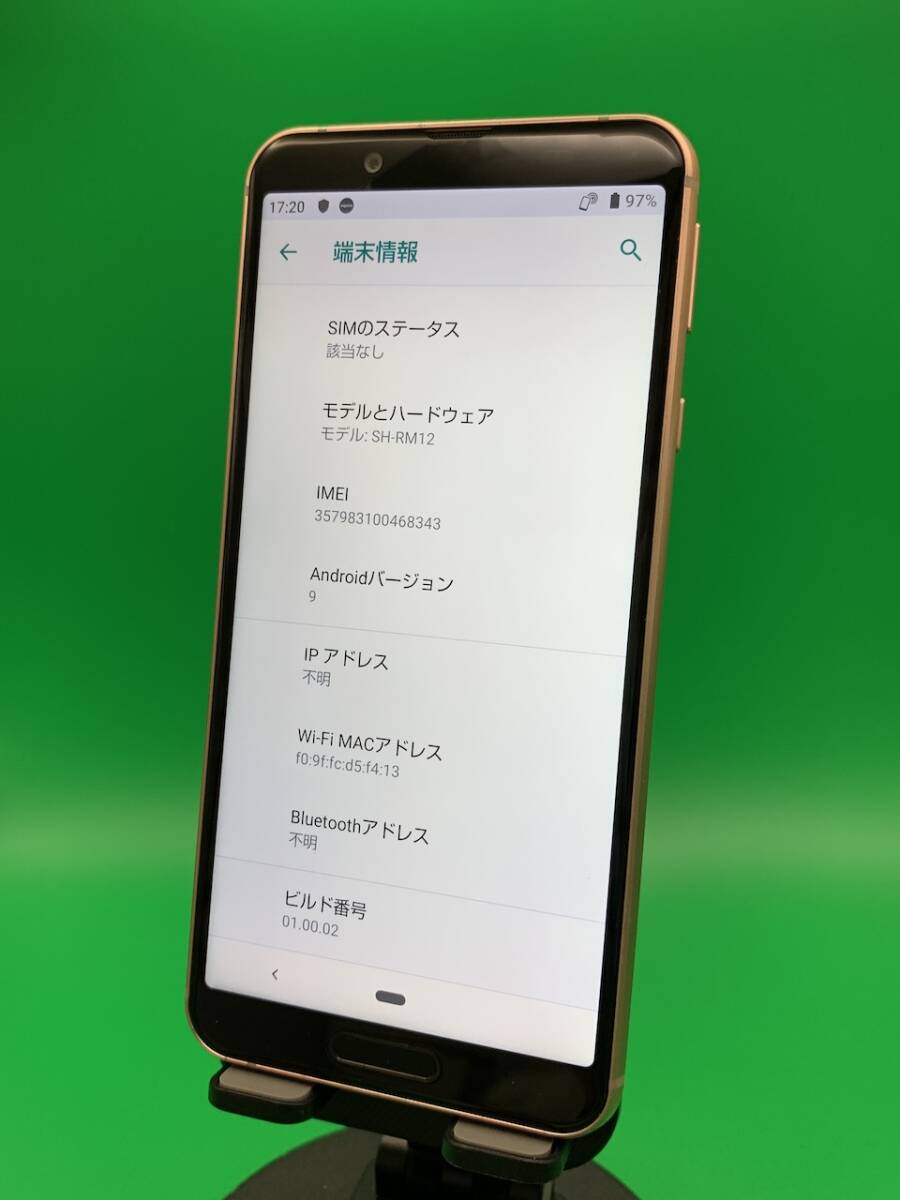 ★激安 AQUOS sense3 lite 64GB SIMフリー 最大容量良好 格安SIM可 楽天モバイル ○ SH-RM12 ライトカッパー 中古 新古品 YD0055 _画像2