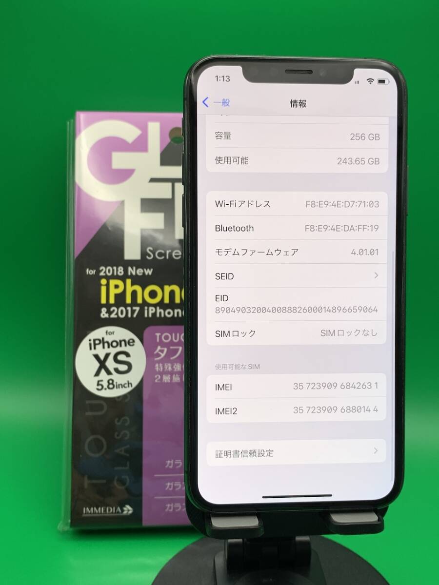 ★やや美品 iPhone XS 256GB SIMフリー 最大容量89% 格安SIM可 docomo ○ MTE02 J/A スペースグレー 中古 新古品 BP2249 9